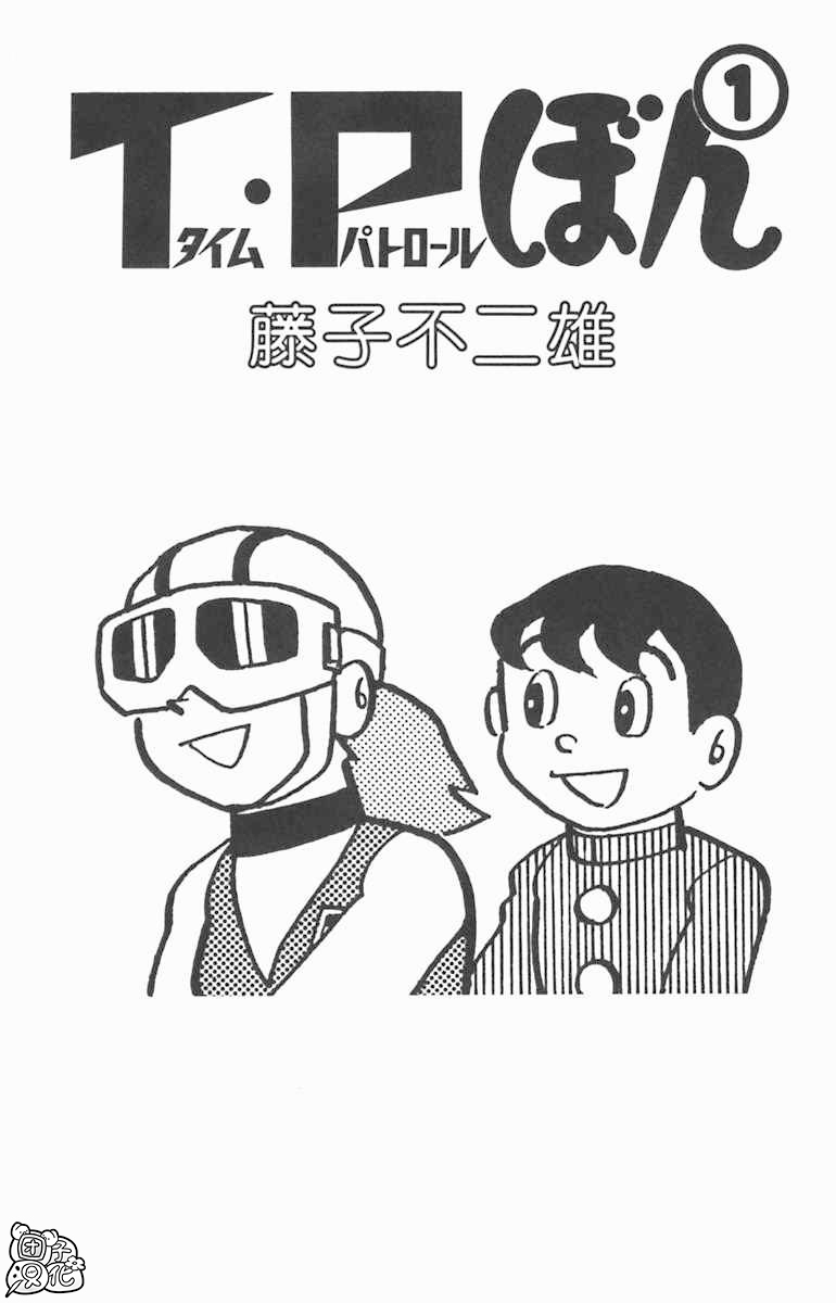 第01话4