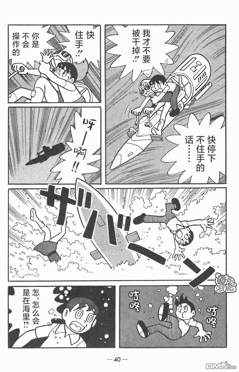 第01话41