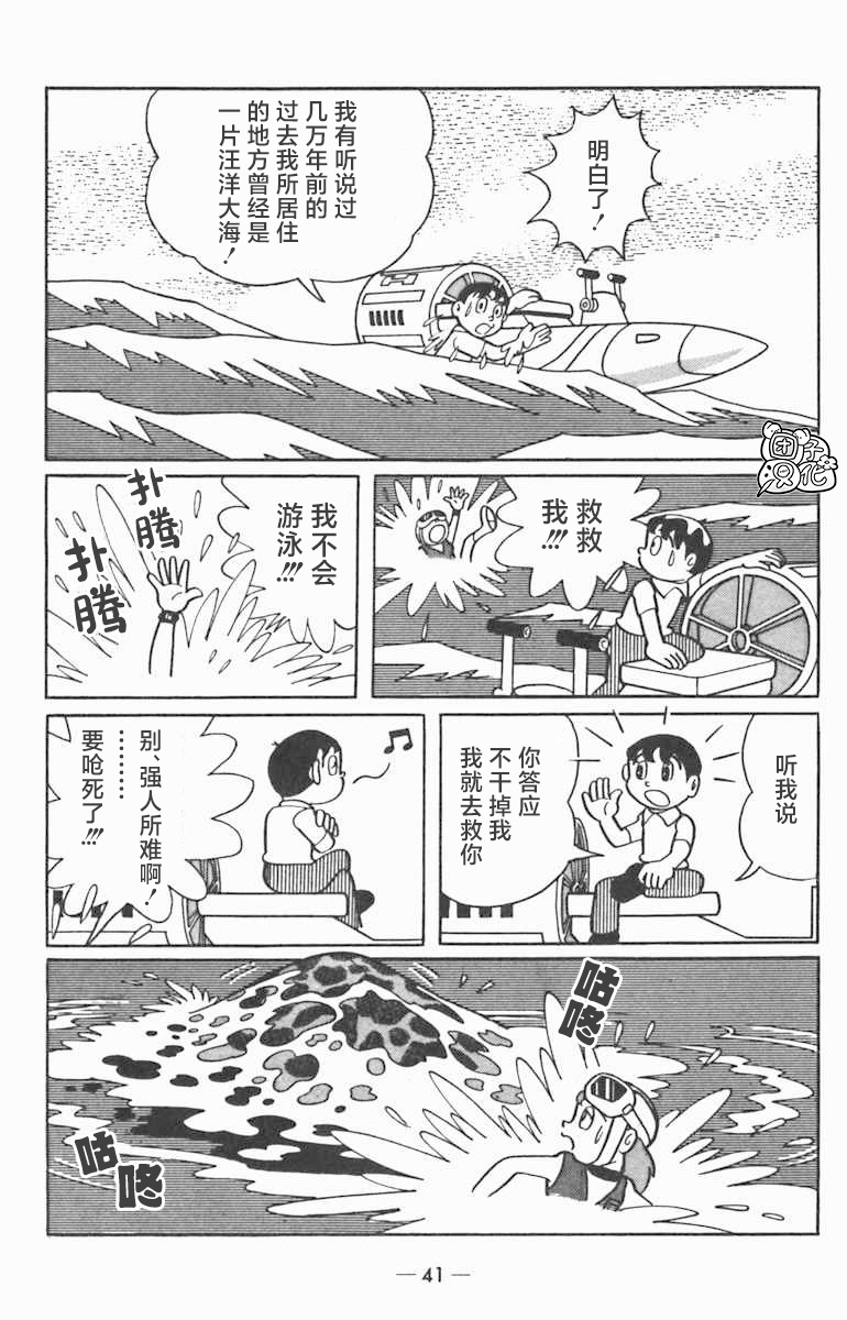 第01话42