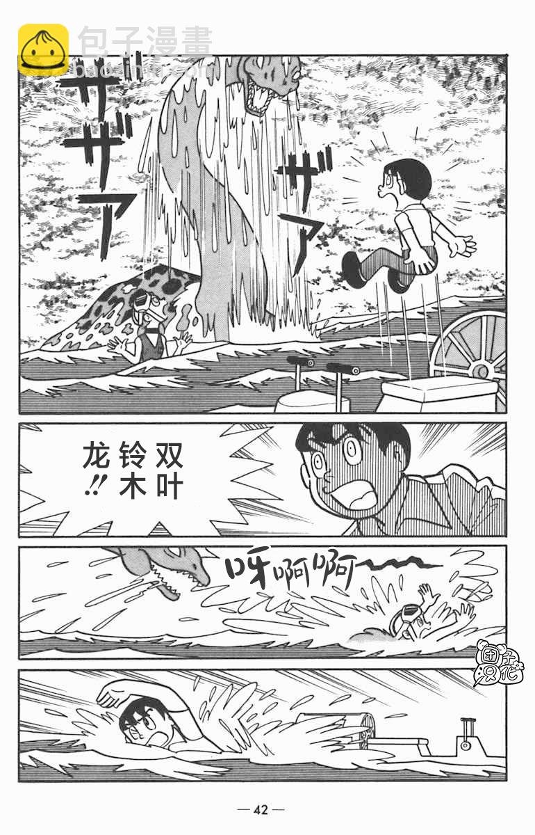 第01话43