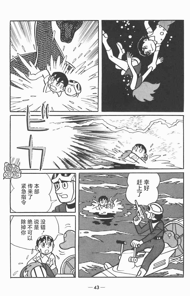 第01话44