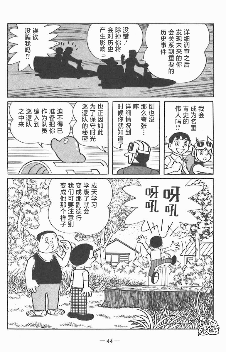 第01话45