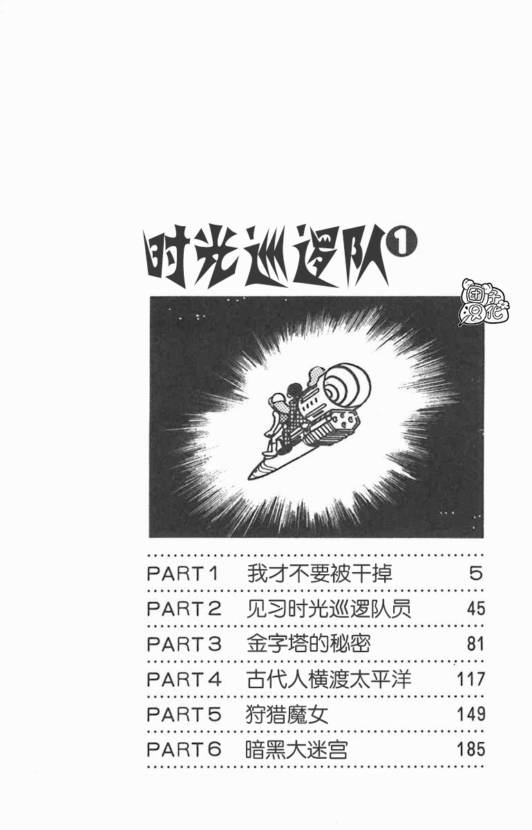 第01话5
