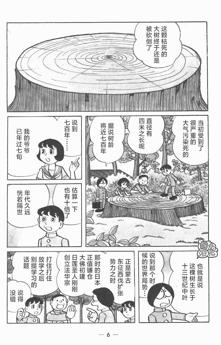 第01话7