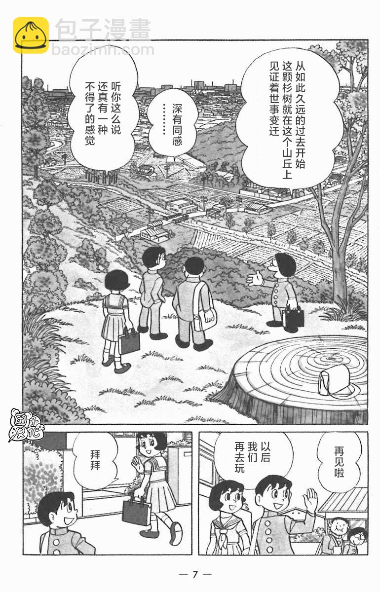 第01话8