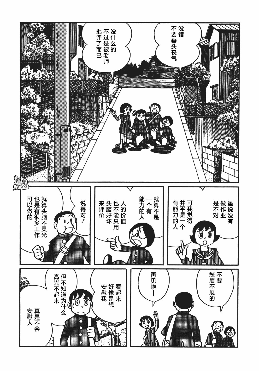 第04话1