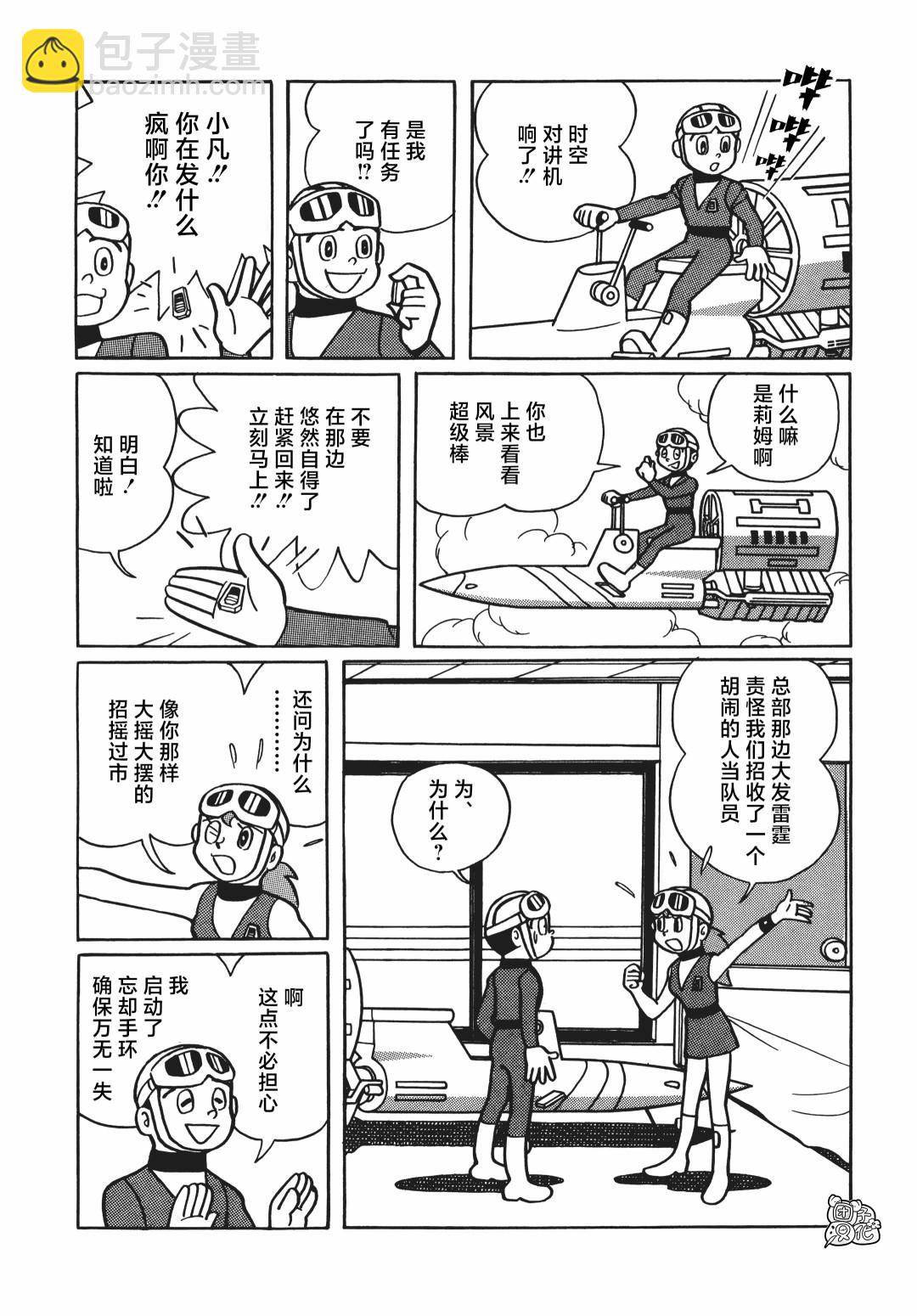 第04话11