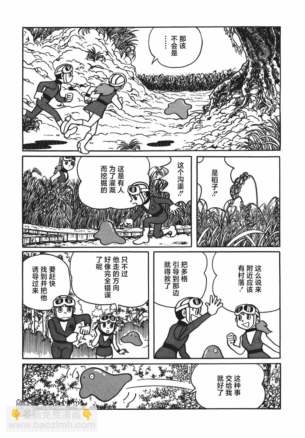 第04话24