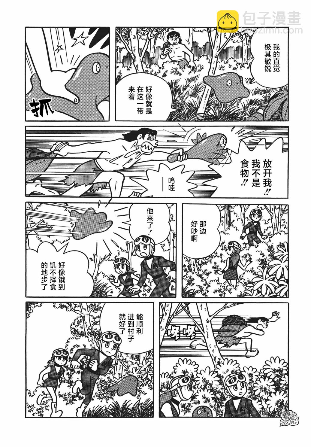第04话25