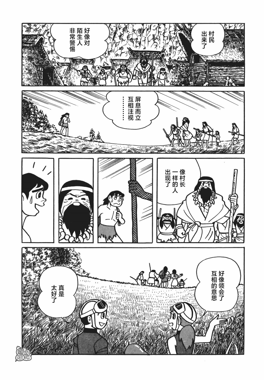 第04话27
