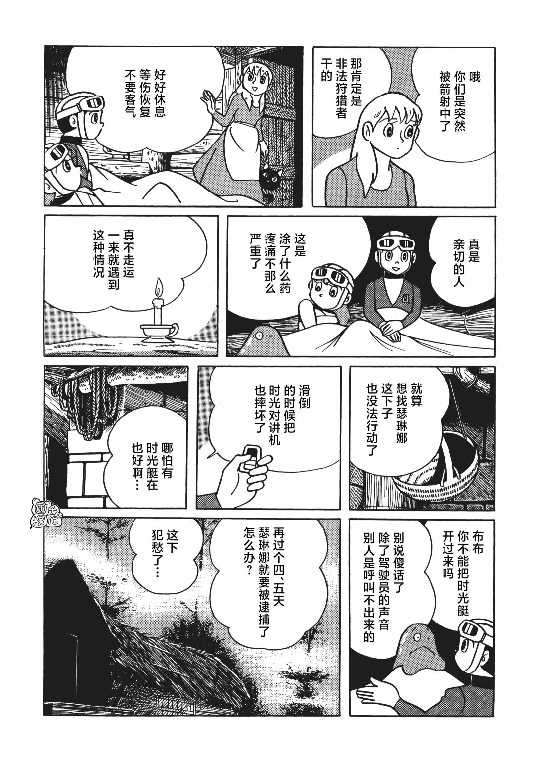 第05话15