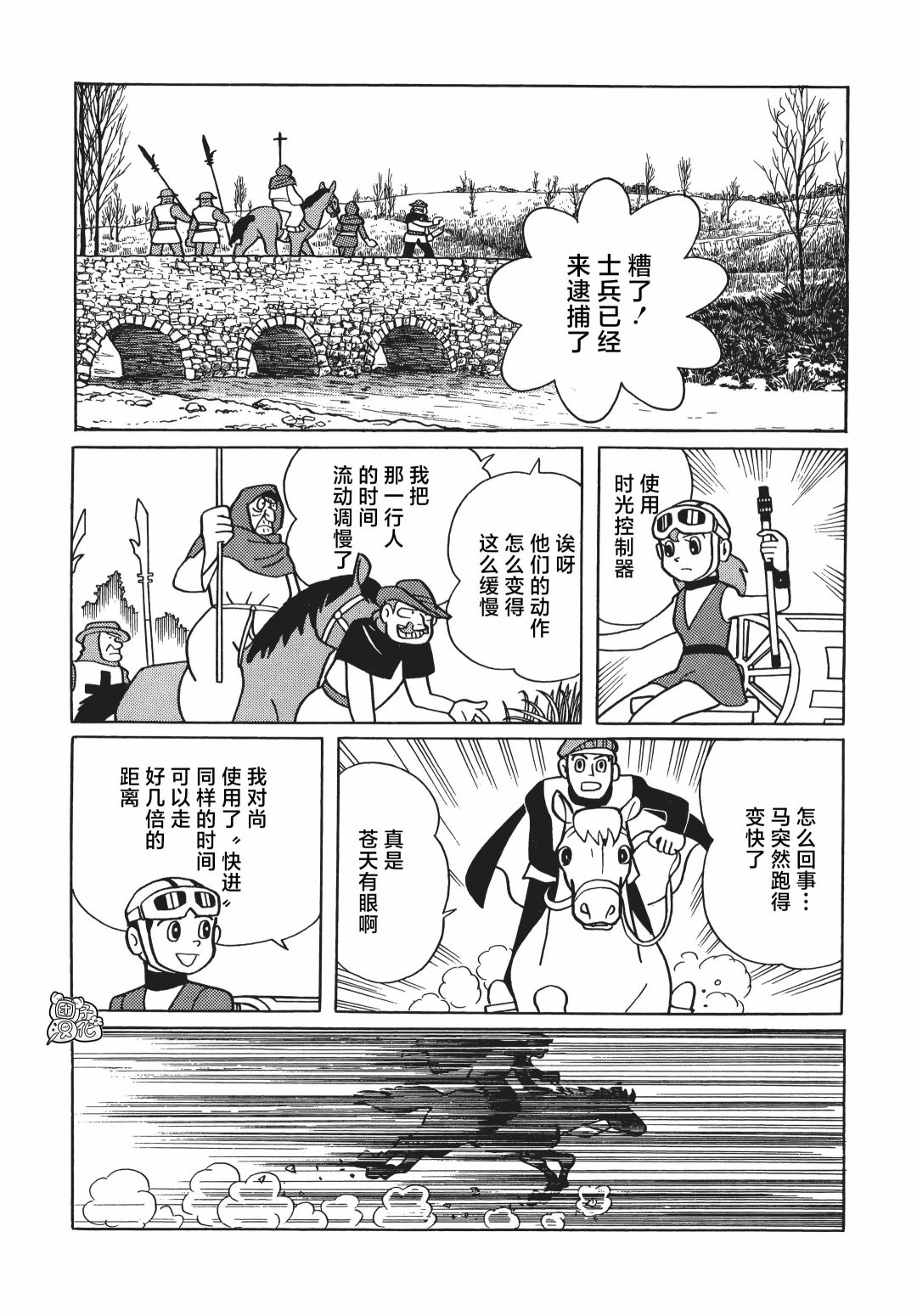 第05话33