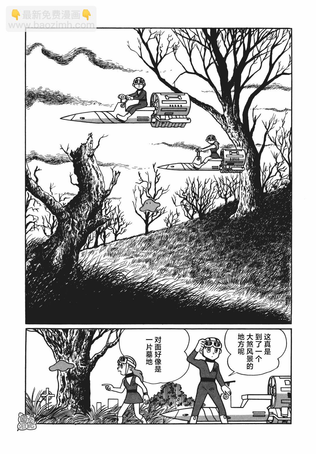 第05话9