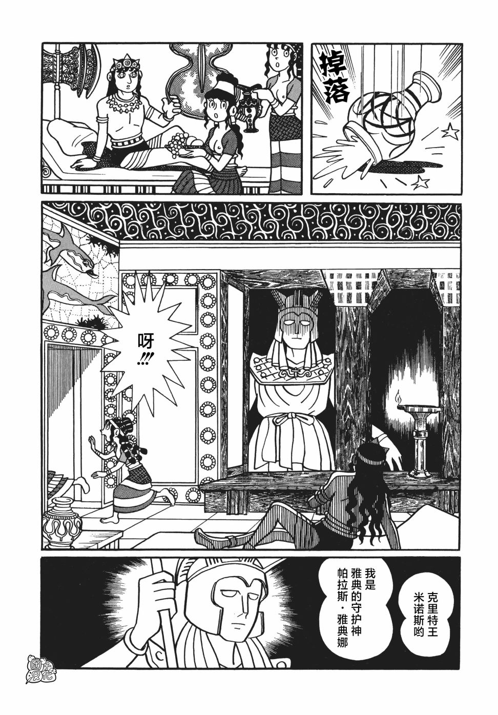 第06话11