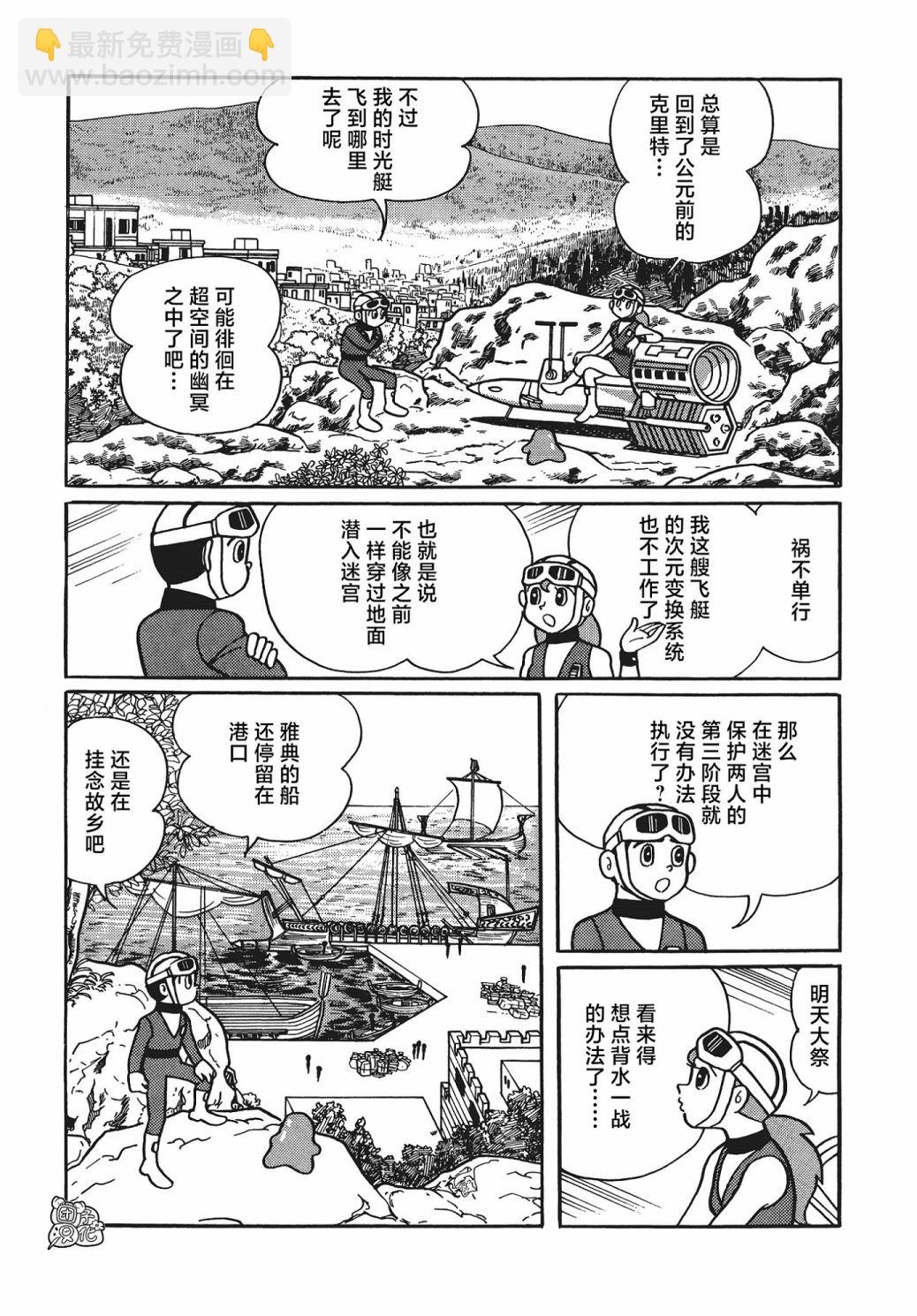 第06话20