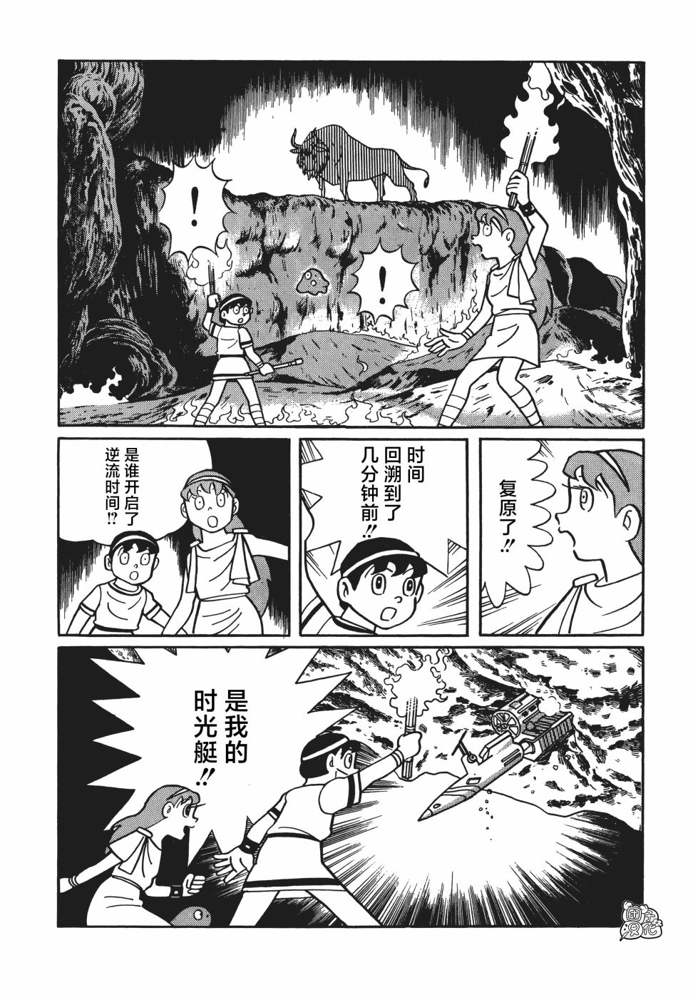 第06话35