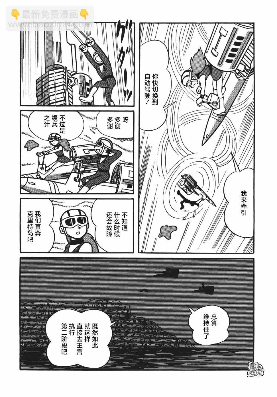 第06话8
