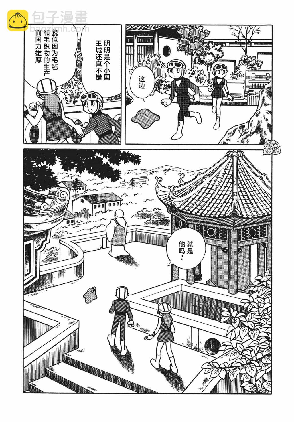 第07话16