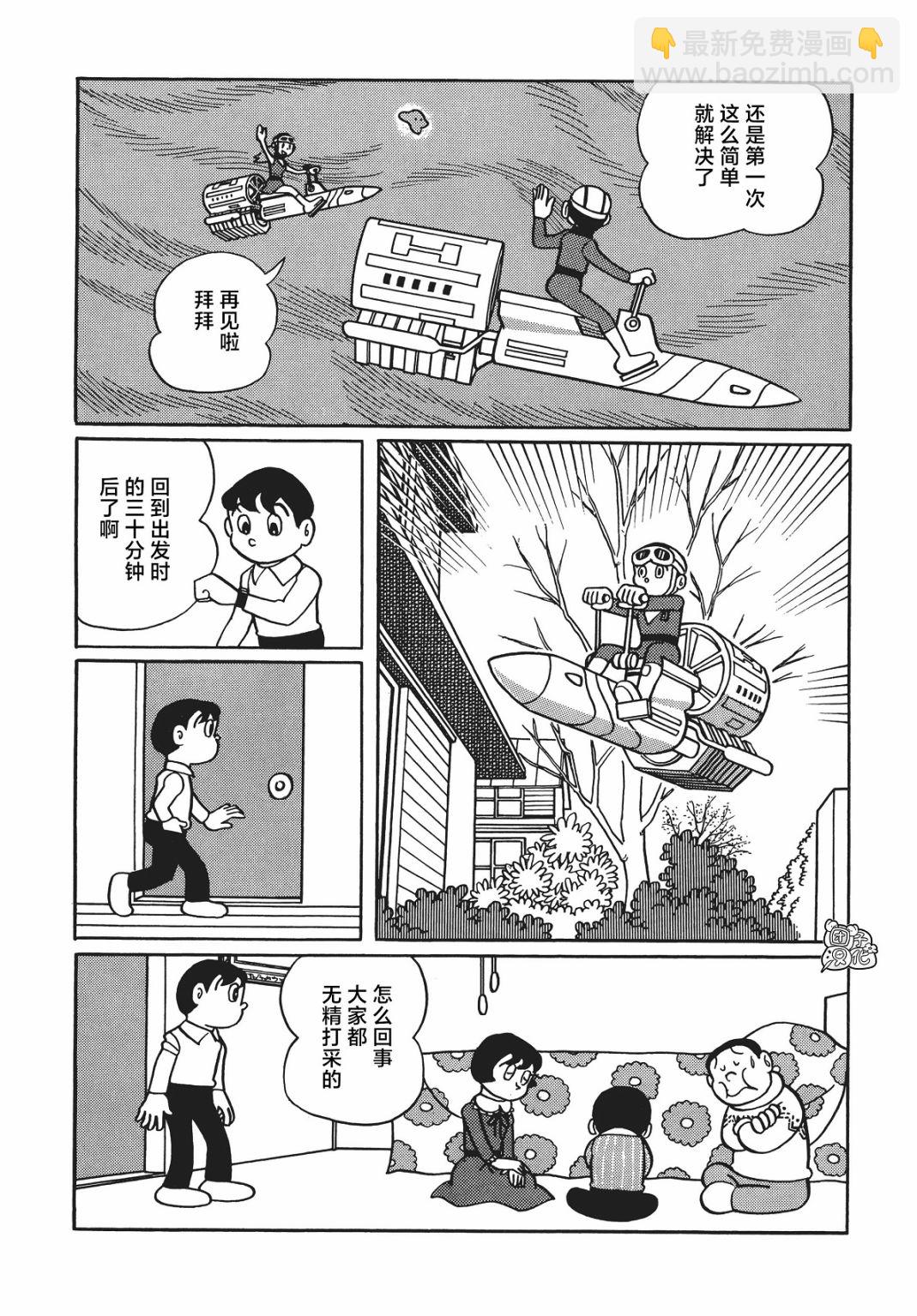 第07话19