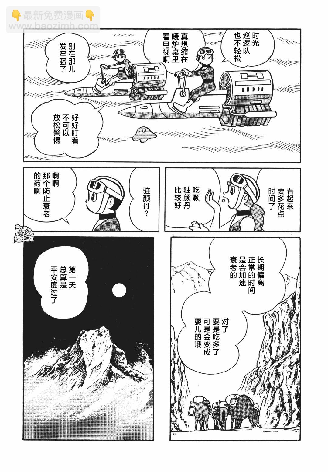 第07话24