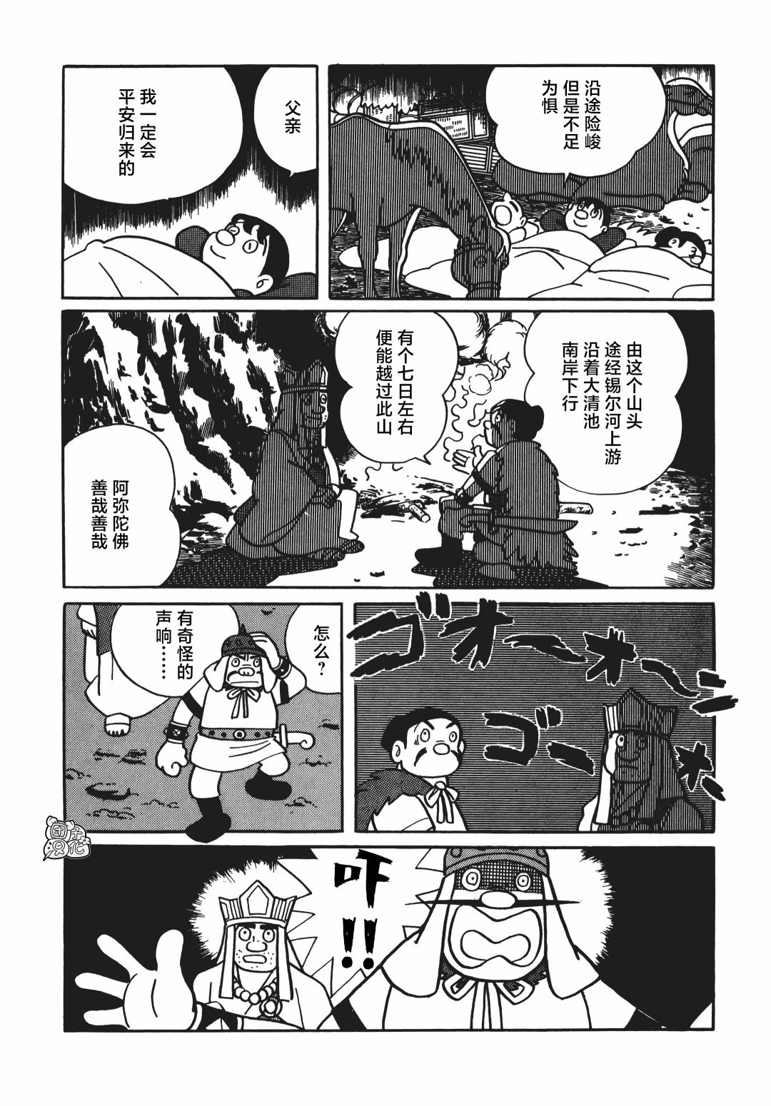 第07话25