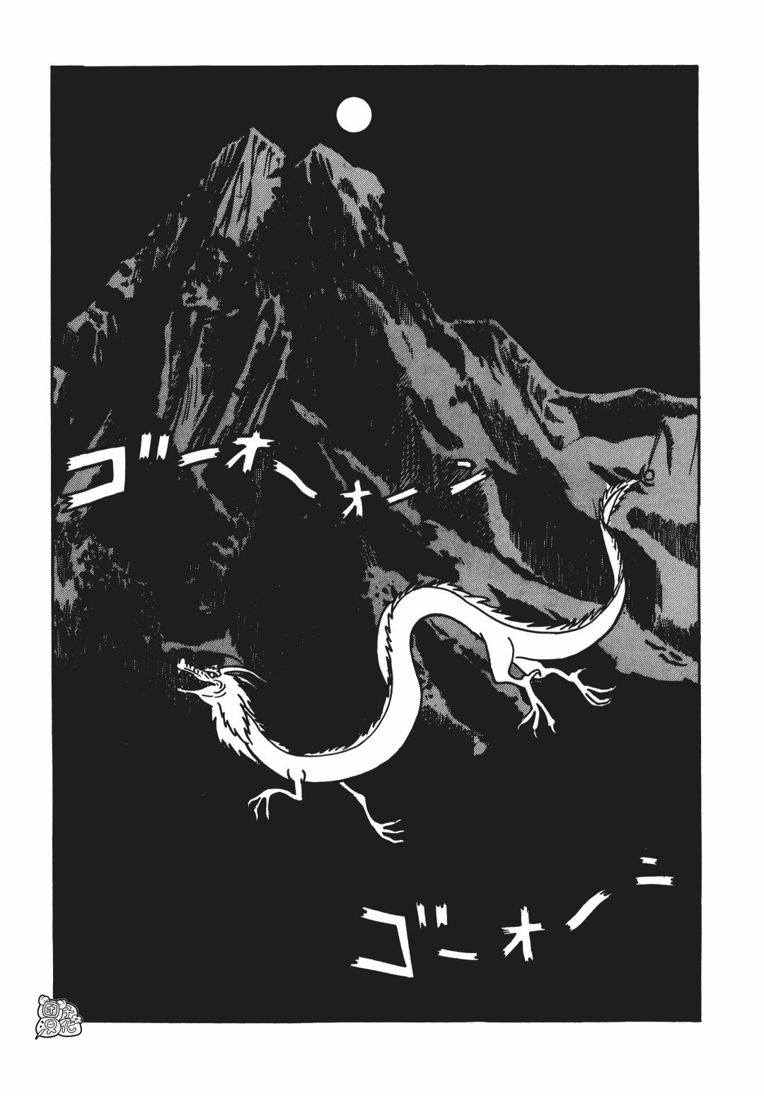第07话26