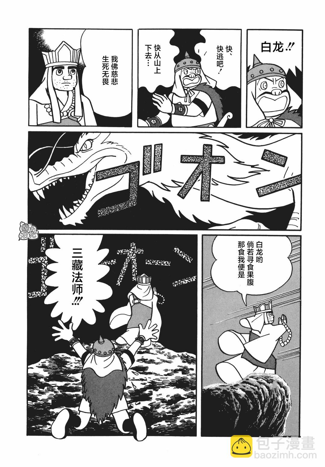 第07话27