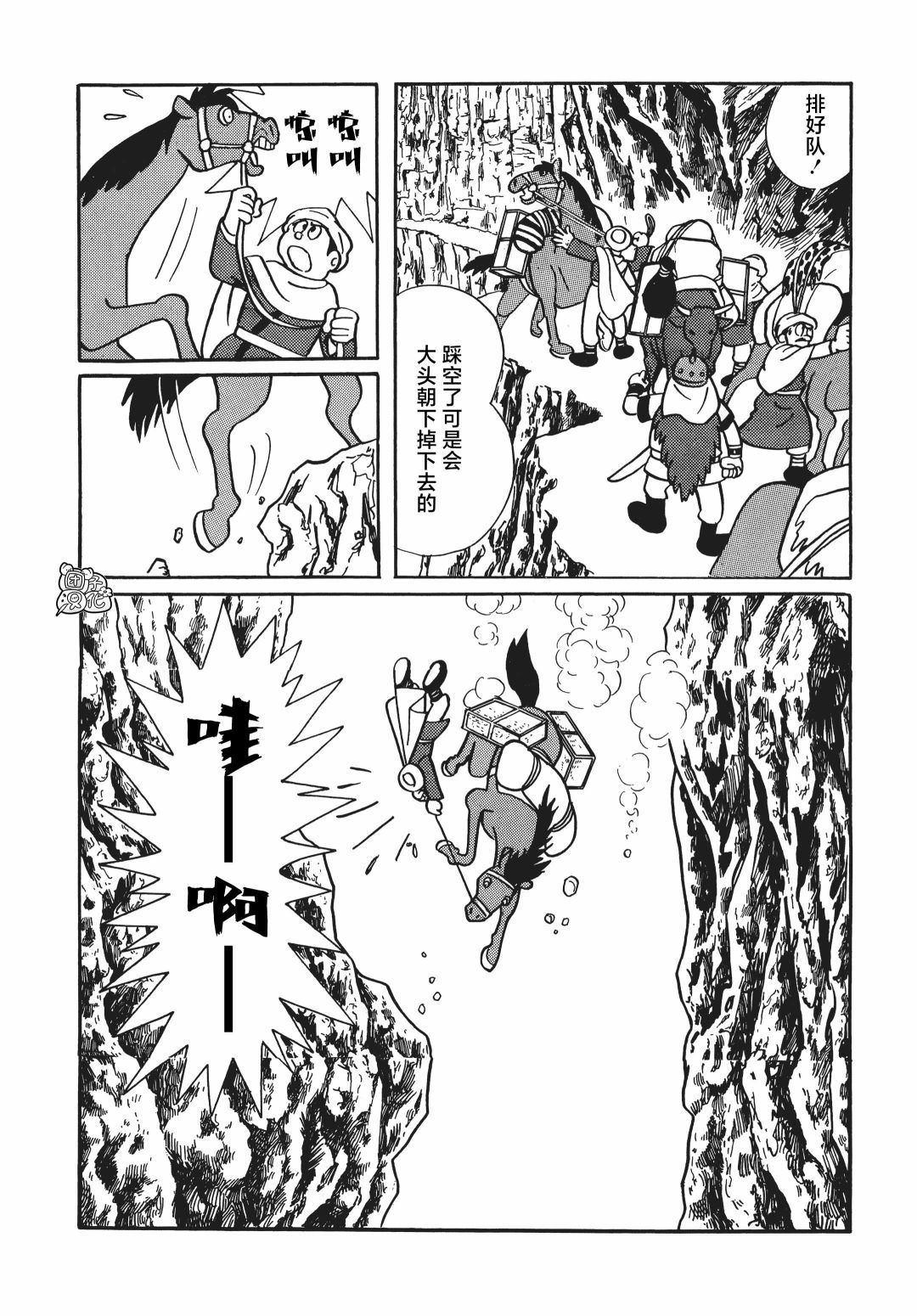 第07话31