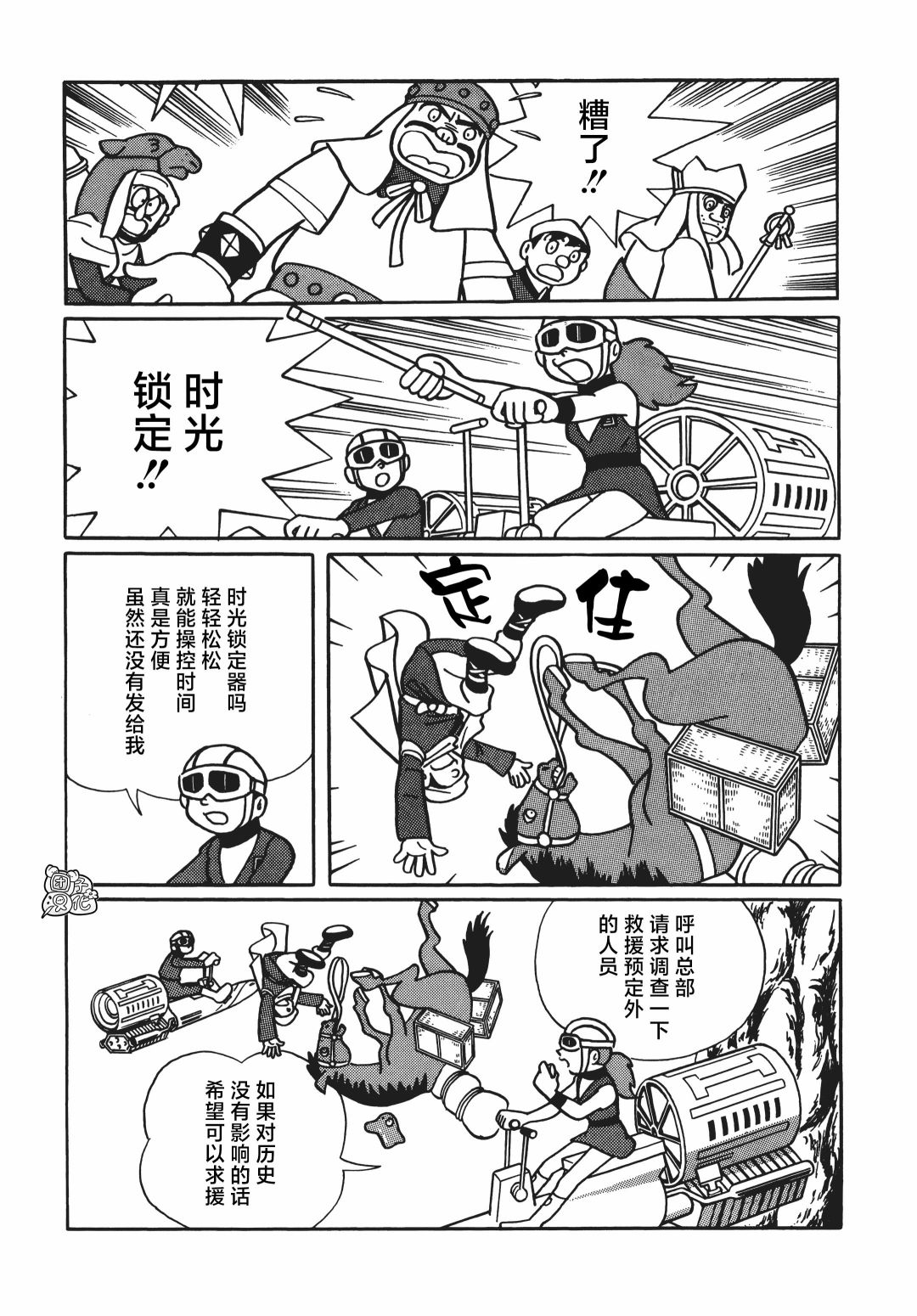 第07话32