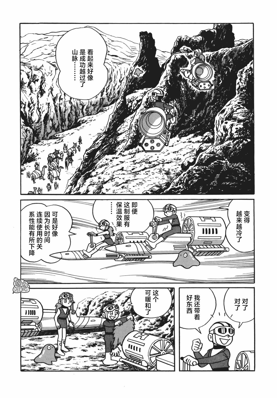 第07话34