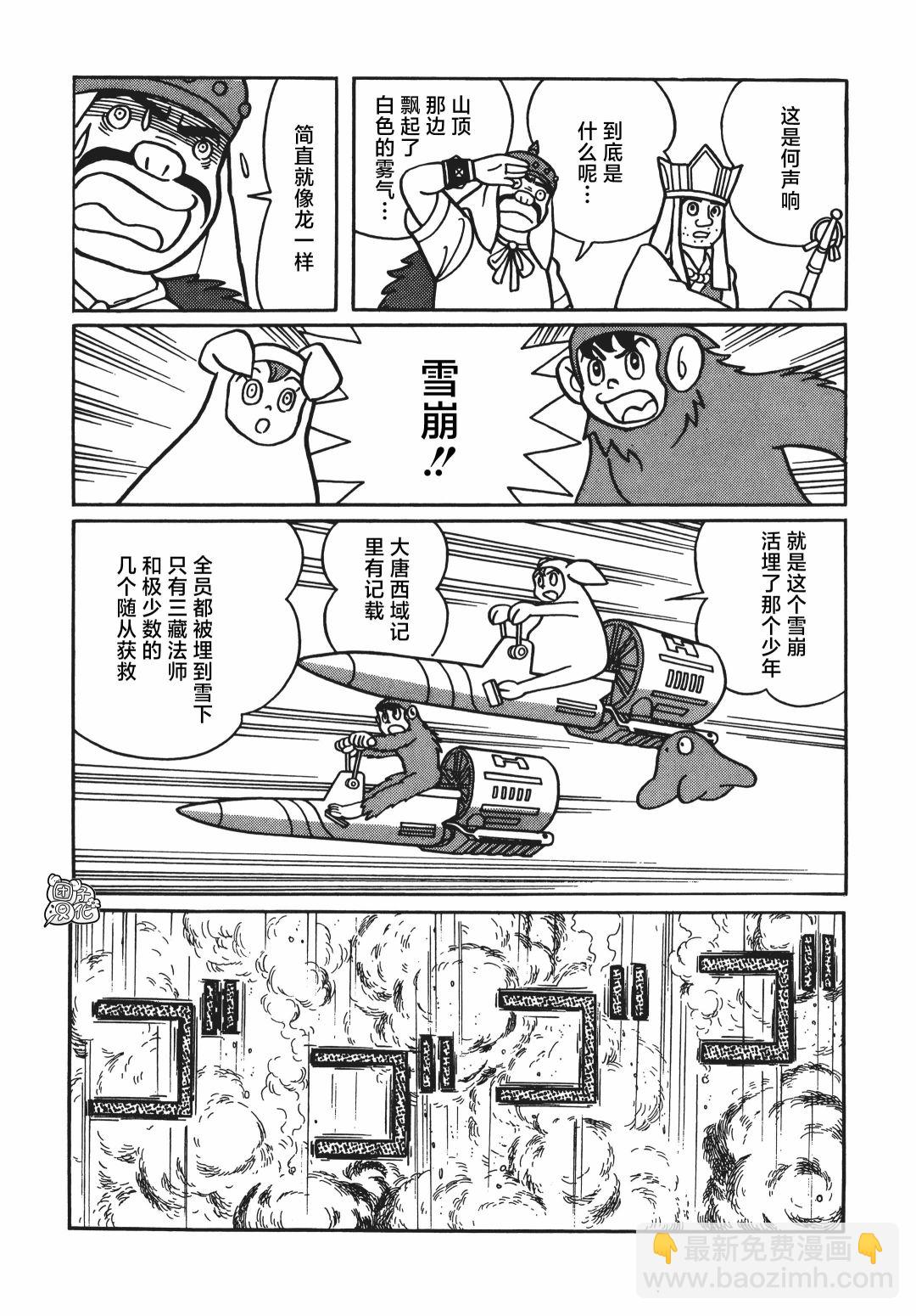 第07话36