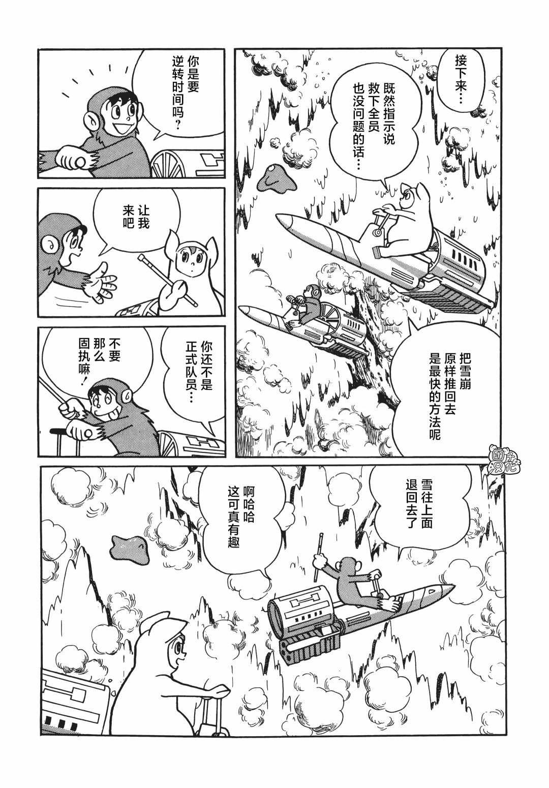 第07话39