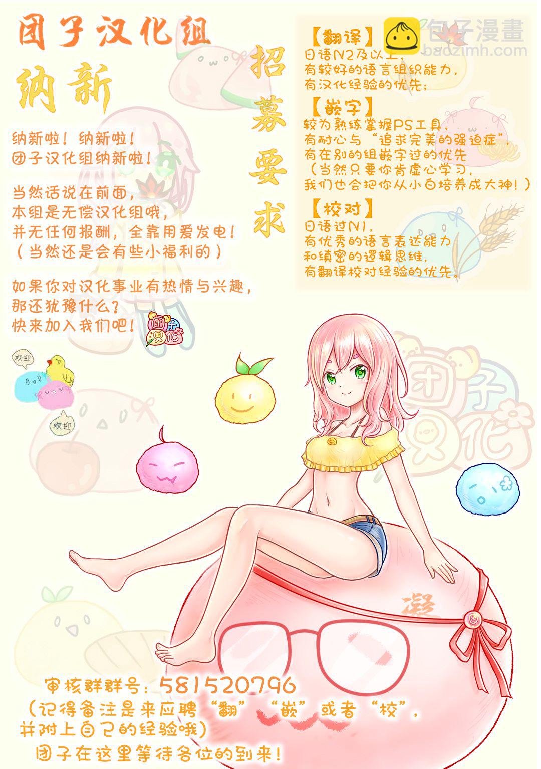 第07话44