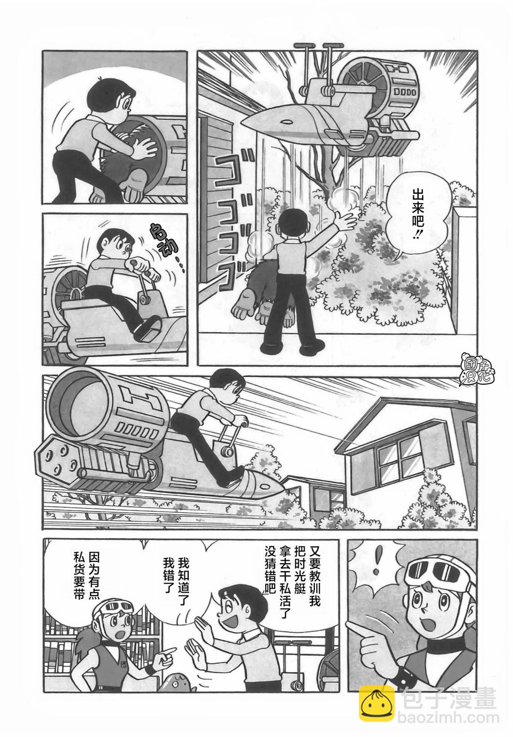 第07话5