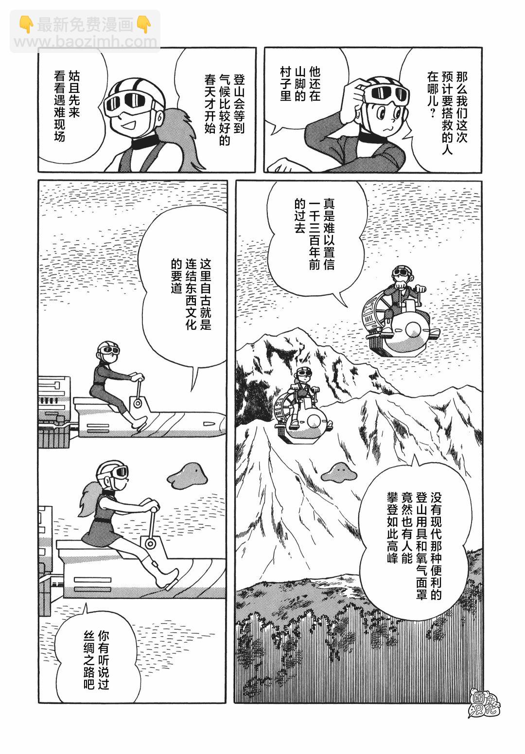 第07话8