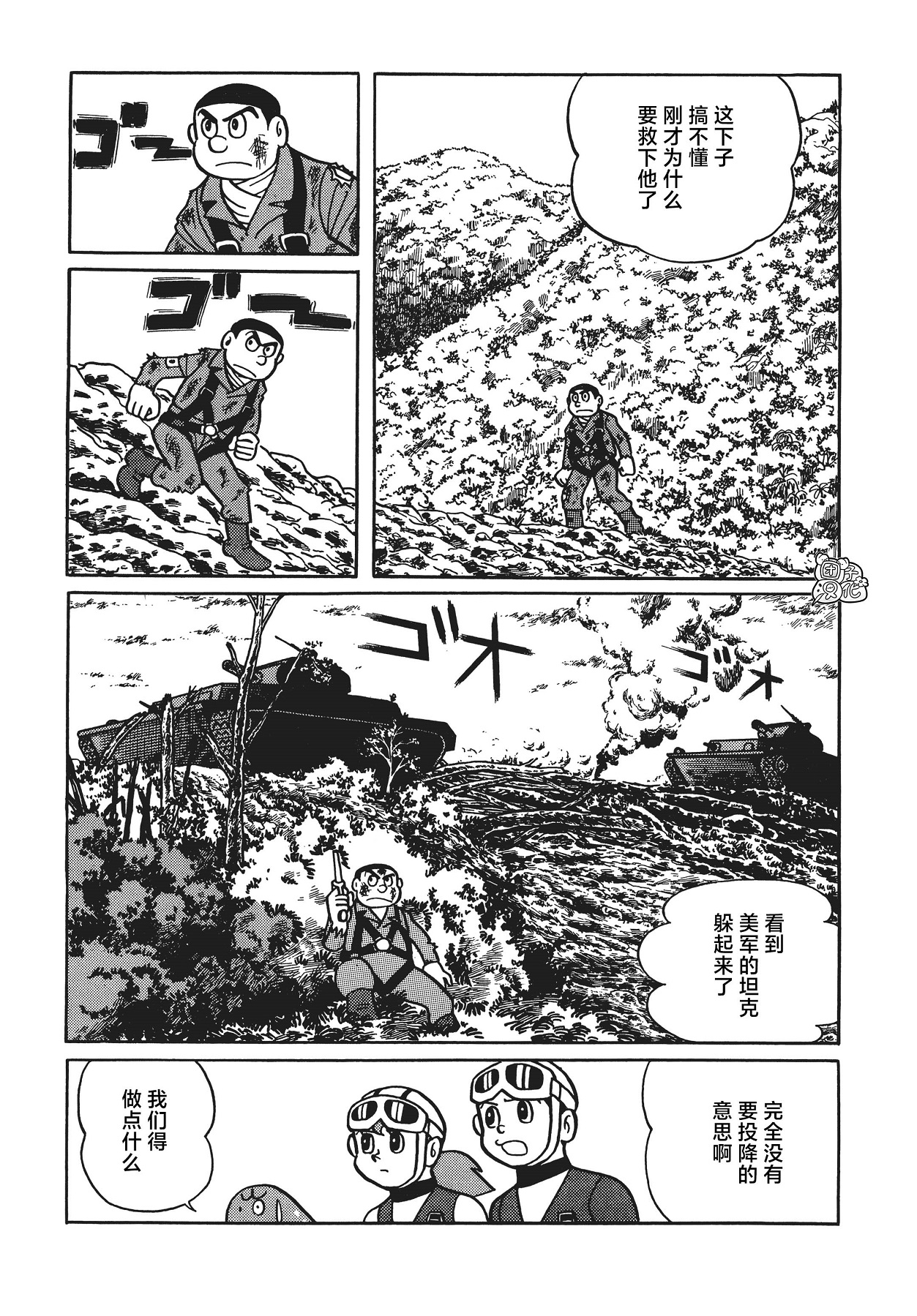 第08话18
