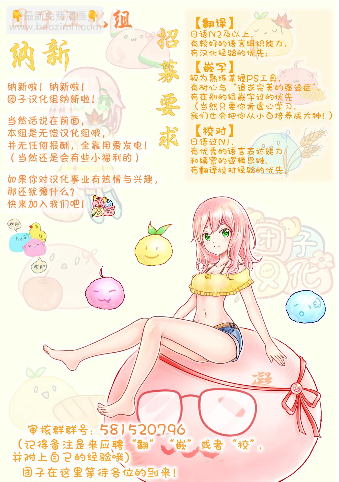 第08话35