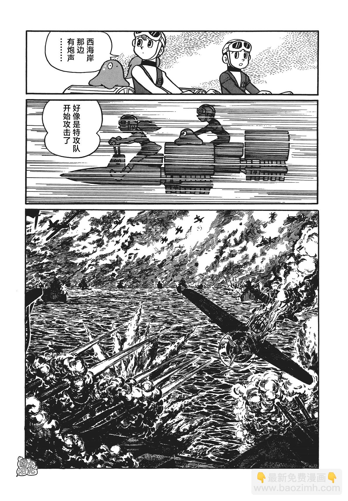 第08话8