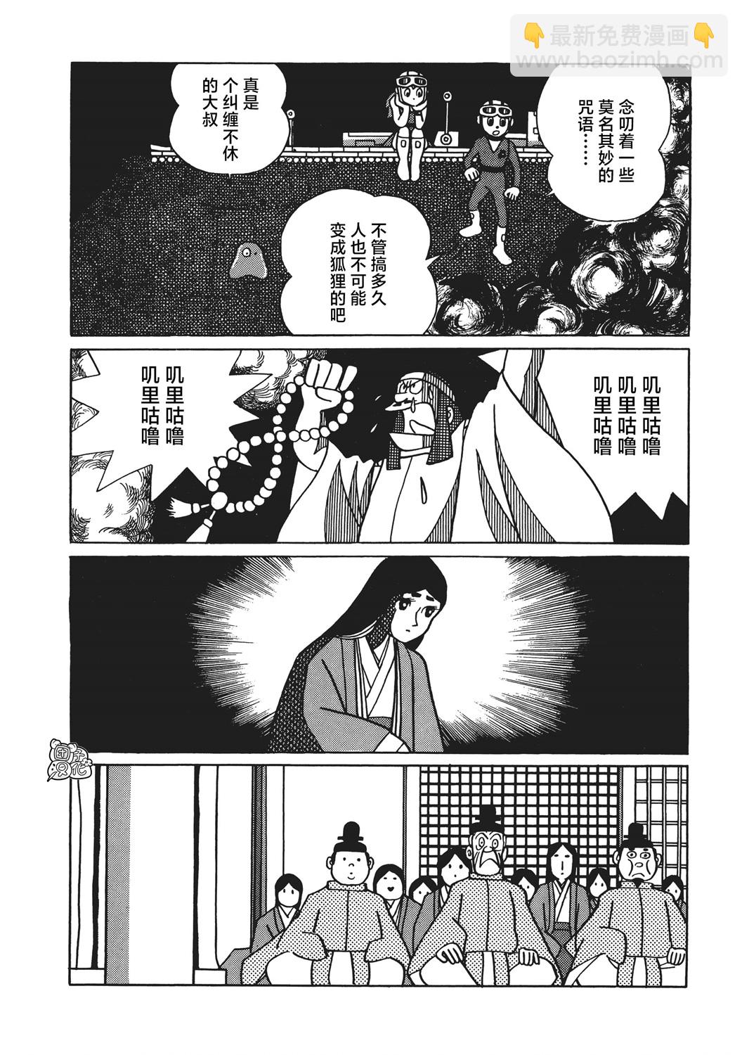 第09话18