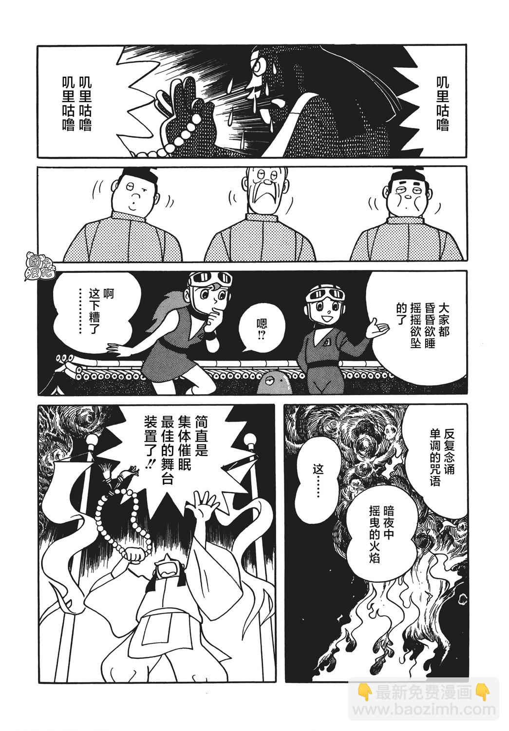 第09话19
