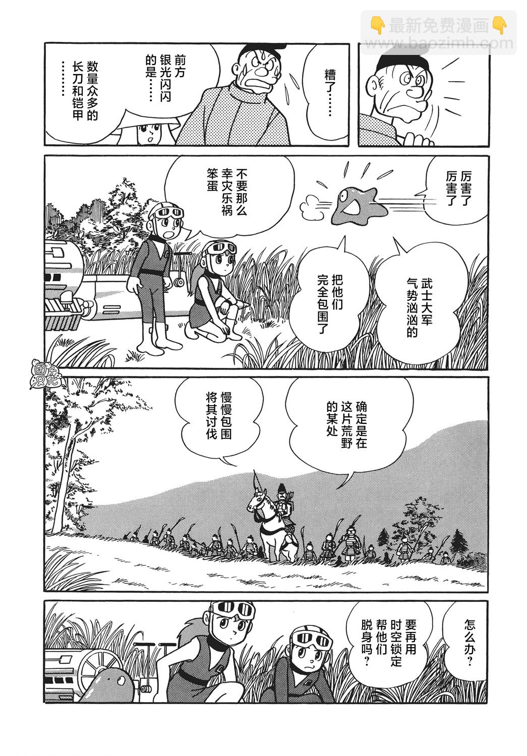 第09话24