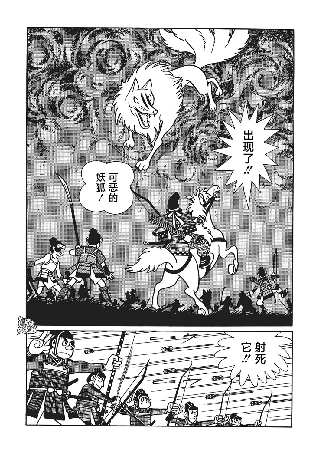 第09话28