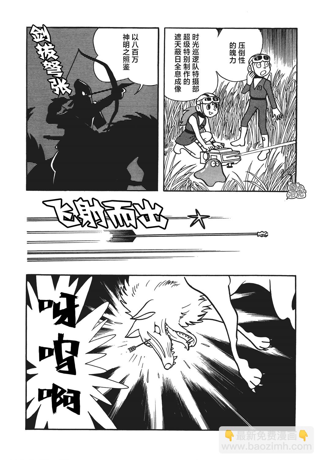 第09话30
