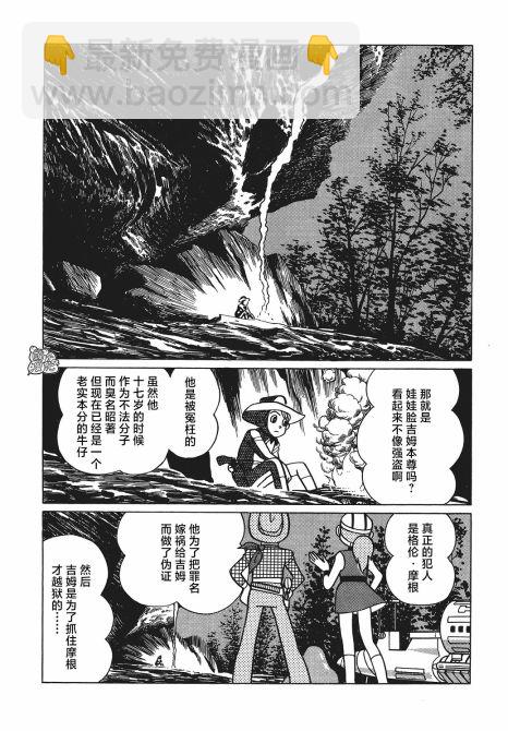 第11话25