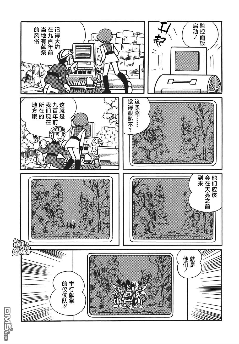 第16话17