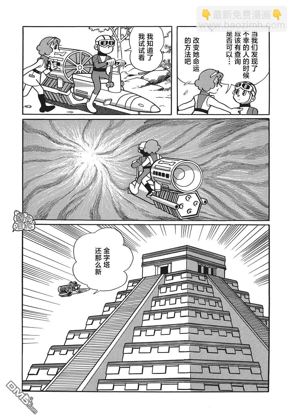 第16话22