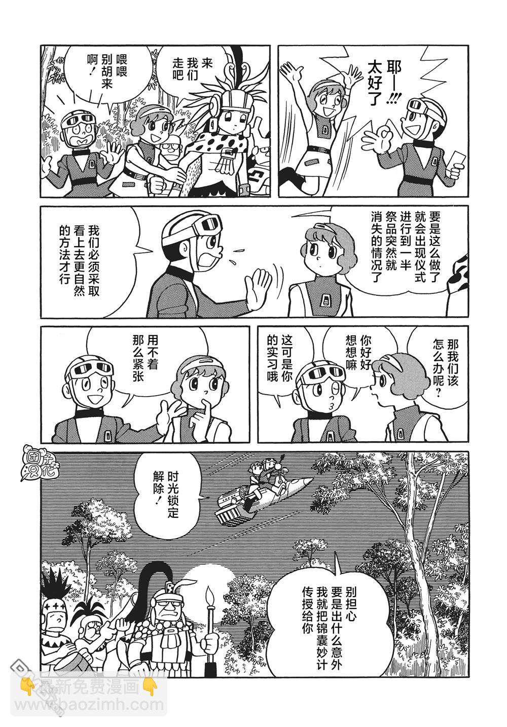 第16话24