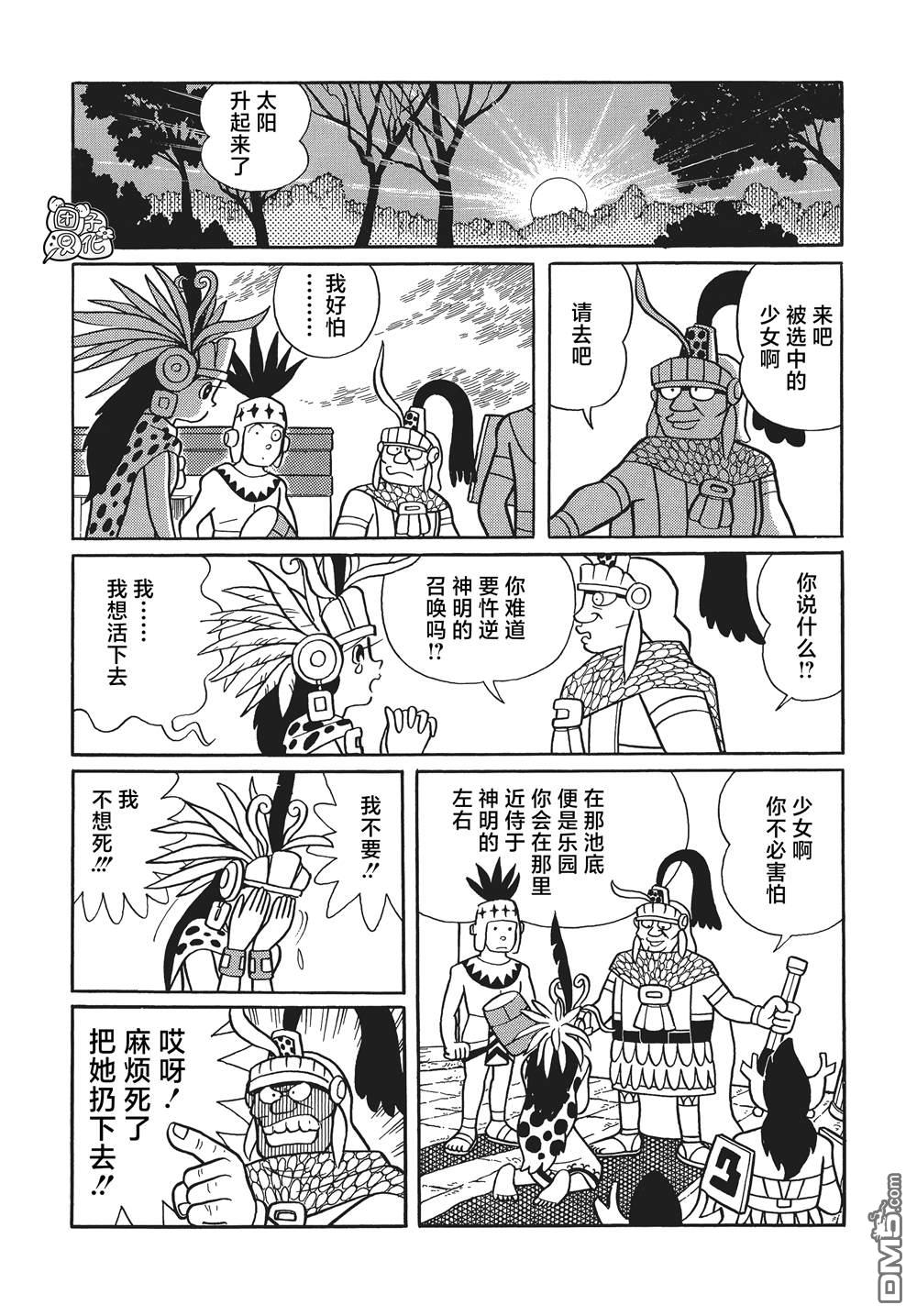 第16话26