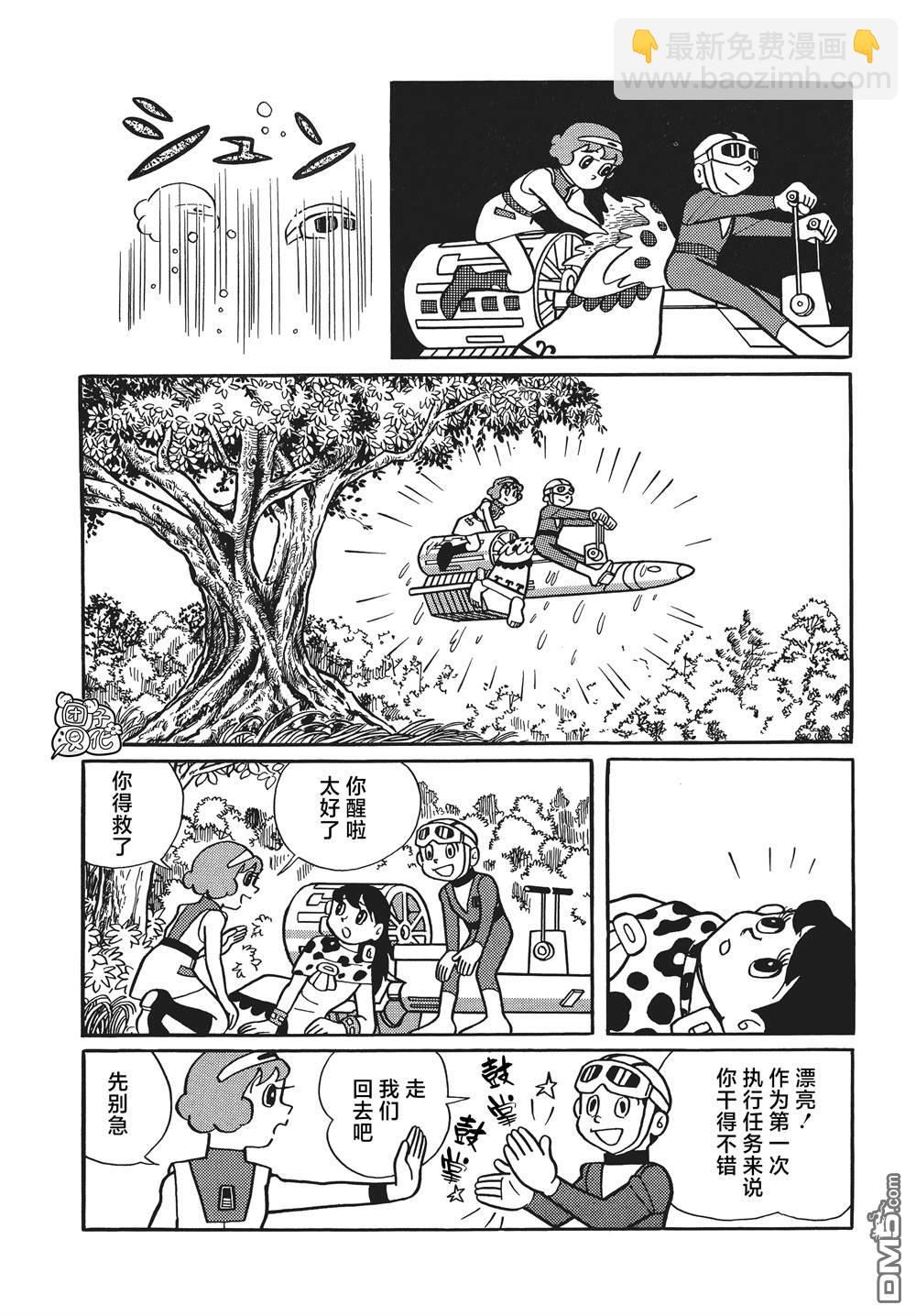 第16话29