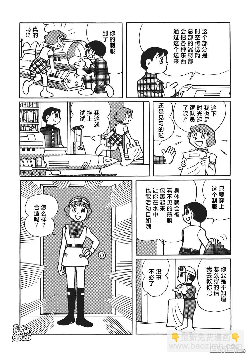 第16话4